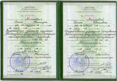 Edu-image