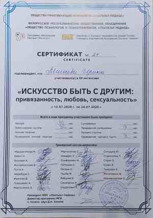 Edu-image