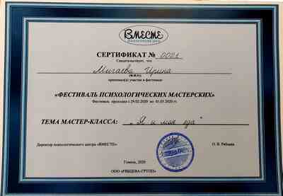 Edu-image