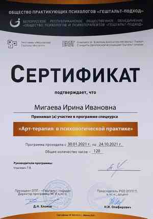 Edu-image