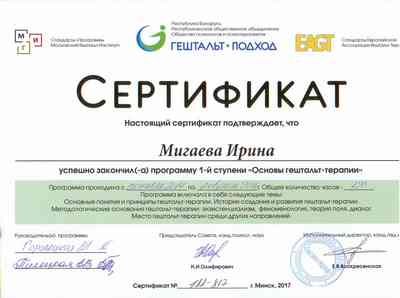 Edu-image