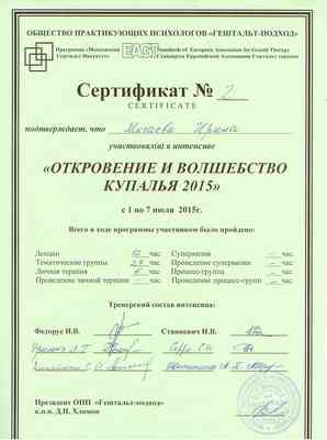 Edu-image