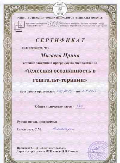 Edu-image